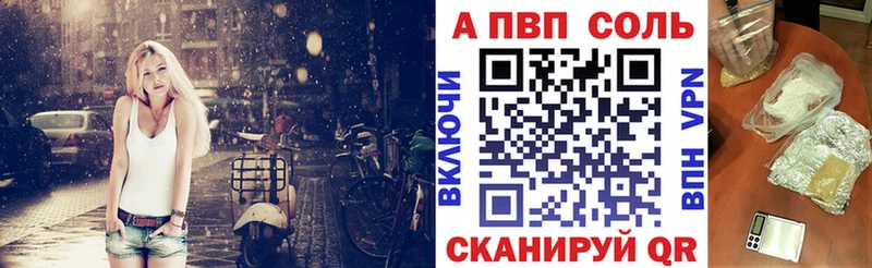 Альфа ПВП мука Лосино-Петровский