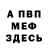 МЕТАДОН VHQ Mustafa Murtazaev