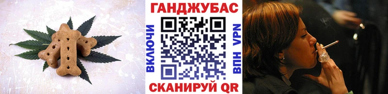 Canna-Cookies конопля Лосино-Петровский