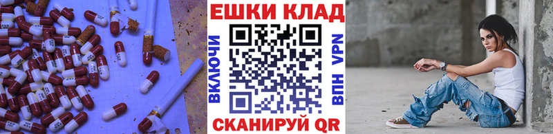 Ecstasy 99%  что такое   Лосино-Петровский 