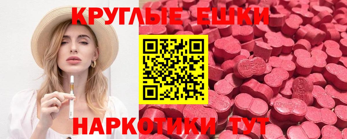 ЭКСТАЗИ mix Лосино-Петровский