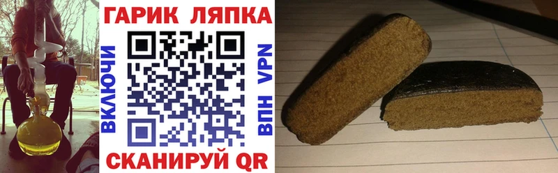 ГАШ 40% ТГК Лосино-Петровский