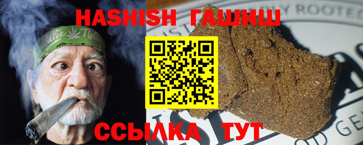 Мефедрон  ГАШИШ  APVP СК   LSD-25  Лосино-Петровский  Где найти наркотики?  Конопля  Меф   Вход с VPN 