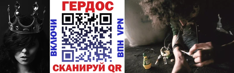 Героин Heroin  как найти наркотики  Лосино-Петровский 