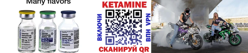 КЕТАМИН ketamine  Лосино-Петровский 