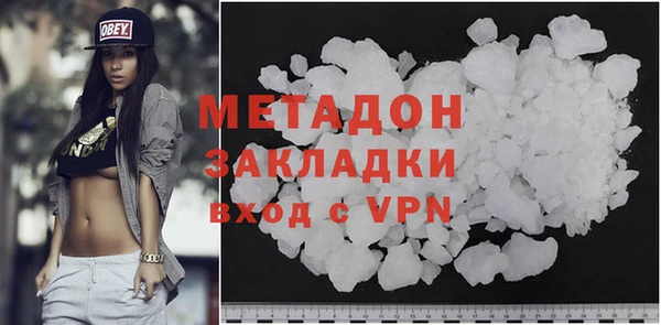 мефедрон Абинск