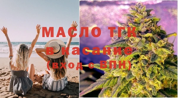 МДПВ Саяногорск