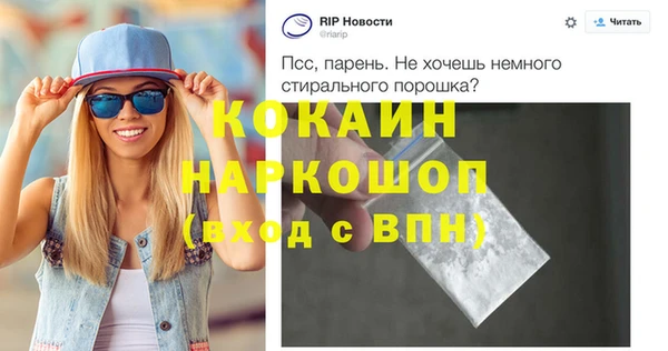 мефедрон Абинск