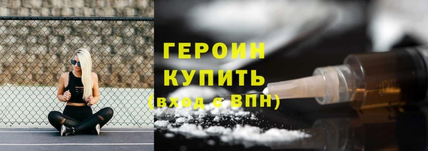 СК Сафоново