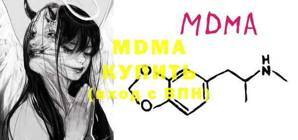 MDMA Premium VHQ Абаза