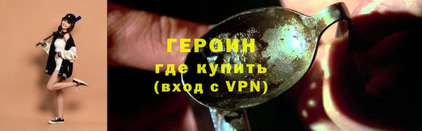 мет Грязовец
