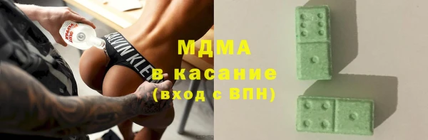 MDMA Premium VHQ Абаза