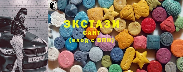 мефедрон Абинск
