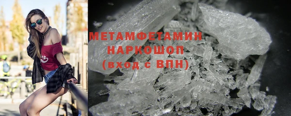 мефедрон Абинск