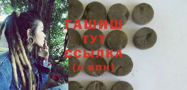 мефедрон Абинск