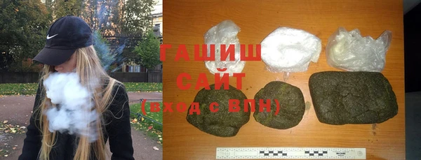 мефедрон Абинск