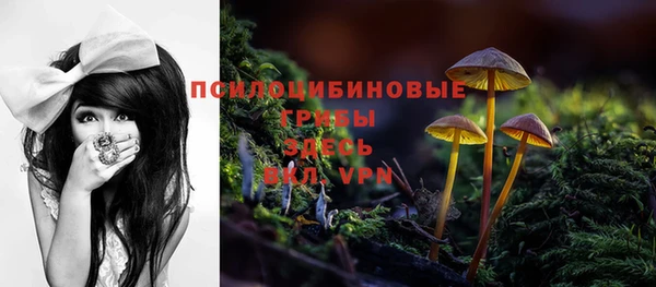 мефедрон Абинск