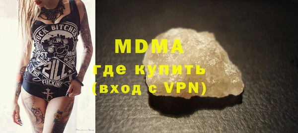 мефедрон Абинск