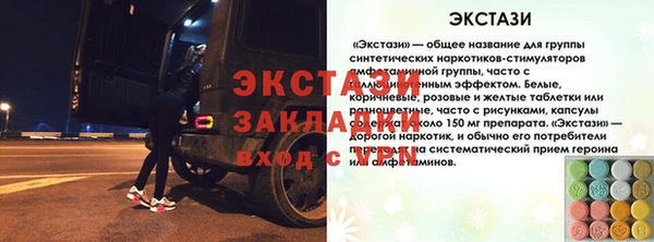 хмурый Сатка