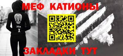 mdpv Ипатово