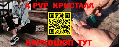 mdpv Ипатово