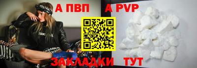 mdpv Ипатово