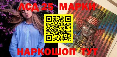 синтетический гашиш Ирбит