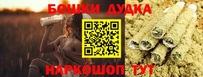 синтетический гашиш Ирбит