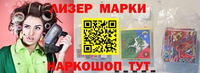 синтетический гашиш Ирбит