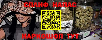 синтетический гашиш Ирбит