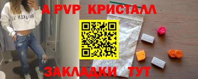 синтетический гашиш Ирбит