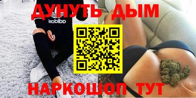 синтетический гашиш Ирбит