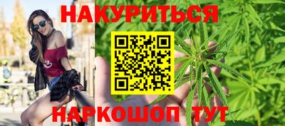 синтетический гашиш Ирбит