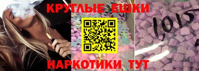 синтетический гашиш Ирбит