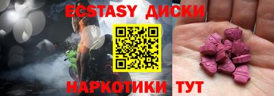 mdpv Ипатово
