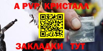 mdpv Ипатово