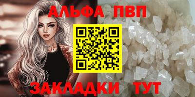 синтетический гашиш Ирбит