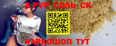 синтетический гашиш Ирбит