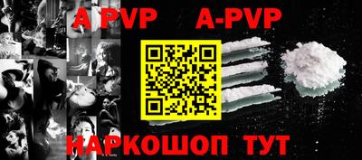 mdpv Ипатово