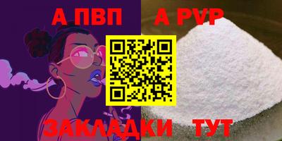 mdpv Ипатово