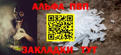 mdpv Ипатово