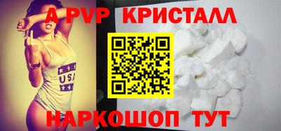 синтетический гашиш Ирбит