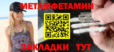 mdpv Ипатово