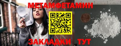 mdpv Ипатово