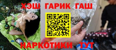 герыч Изобильный