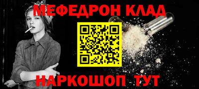 mdpv Ипатово