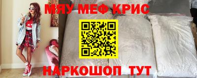 mdpv Ипатово