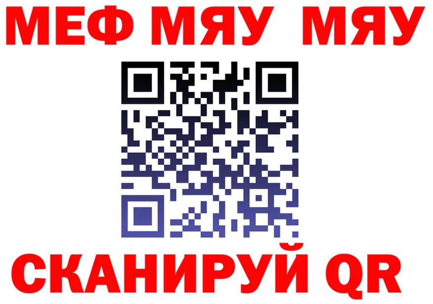 Alfa_PVP СК КРИС рабочий сайт площадка mega Лосино-Петровский