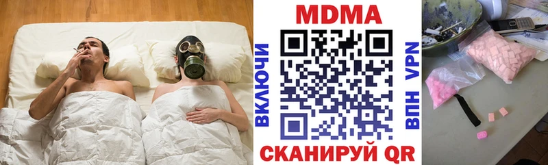 МДМА VHQ  Лосино-Петровский 