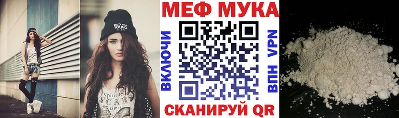 хочу   Лосино-Петровский  МЕФ кристаллы 